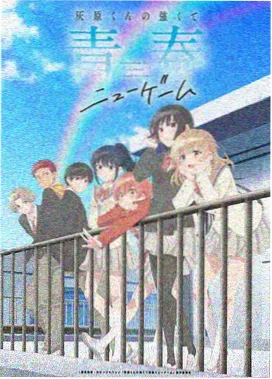 星尘拾荒者 韩漫改编动画在线观看