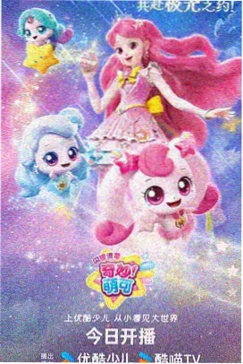 休眠纪元 科幻动画高清在线观看